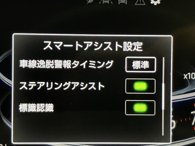 ライズ Z パノラミックビューモニター・駐車アシスト・純正9型ディスプレイオーディオ・スマアシ・衝突軽減ブレーキ・コーナーセンサー・シートヒーター・純正17インチAW・レーダークルコン・前後ドラレコ・誤発進抑制機(75枚目)