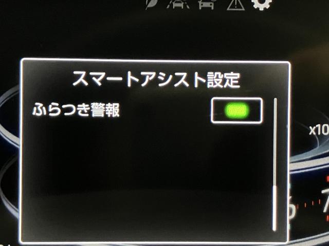 ライズ Z パノラミックビューモニター・駐車アシスト・純正9型ディスプレイオーディオ・スマアシ・衝突軽減ブレーキ・コーナーセンサー・シートヒーター・純正17インチAW・レーダークルコン・前後ドラレコ・誤発進抑制機(76枚目)