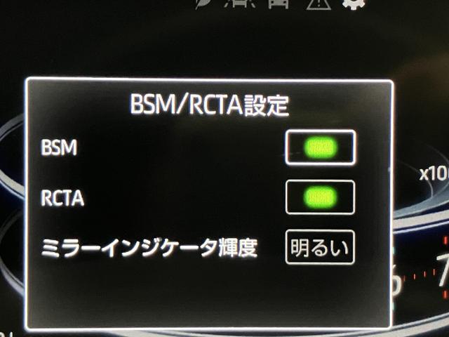 ライズ Z パノラミックビューモニター・駐車アシスト・純正9型ディスプレイオーディオ・スマアシ・衝突軽減ブレーキ・コーナーセンサー・シートヒーター・純正17インチAW・レーダークルコン・前後ドラレコ・誤発進抑制機(77枚目)