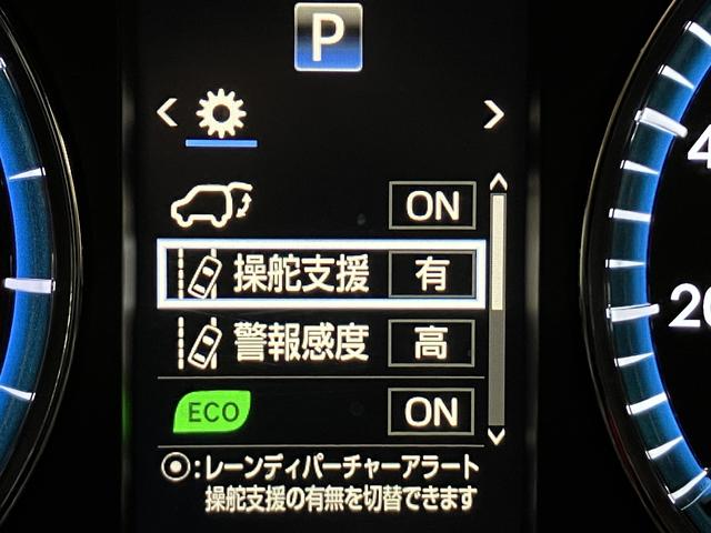 ハリアー プレミアム モデリスタフルエアロ・純正9型フルセグナビ・電動リアゲート・車線逸脱警報・LEDヘッドライト・バックカメラ・ETC・Bluetooth・合皮シート・クルーズコントロール・スマートキー・前後ドラレコ(62枚目)