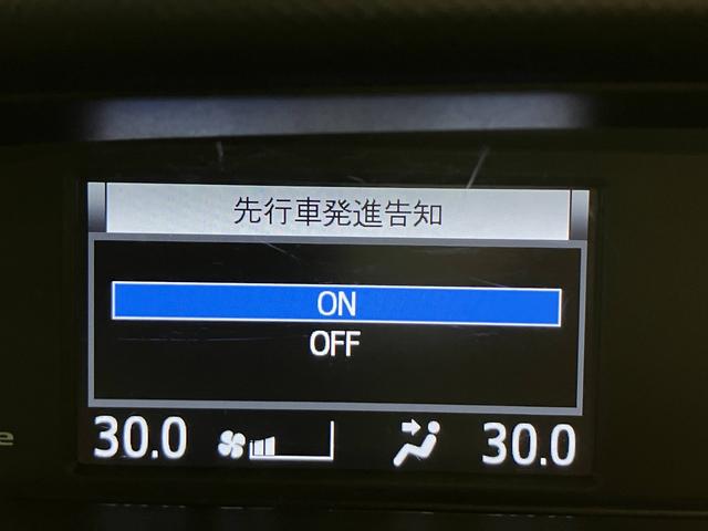 ノア ハイブリッドＧ　両側電動ドア・純正１２．１型後席モニター・純正１０型フルセグナビ・衝突軽減ブレーキ・車線逸脱警報・純正１５インチＡＷ・ＬＥＤヘッドライト・シートヒーター・ＥＴＣ・スマートキー・クルーズコントロール・ド（68枚目）