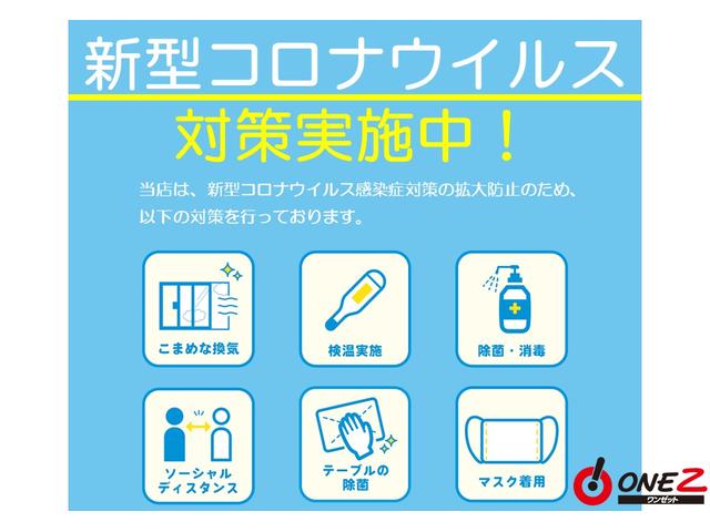 アクア G 純正フルセグナビ・シートヒーター・スマートキー・バックカメラ・Bluetooth・ETC・ドラレコ・ステアリングスイッチ・オートエアコン(68枚目)