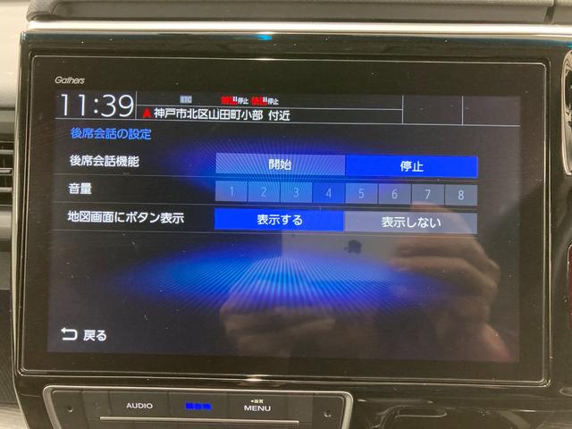 ｅ：ＨＥＶスパーダ　Ｇ・ＥＸ　ホンダセンシング　ホンダセンシング・純正１０インチナビ・純正フリップダウンモニター・両側パワースライドドア・ＥＴＣ(30枚目)