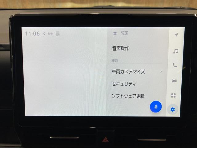 ヴォクシー ハイブリッドＳ－Ｚ　１０．５インチディスプレイオーディオ・アドバンストパークパノラミックビューモニター・快適利便パッケージ（Ｈｉｇｈ）・トヨタセーフティセンス・シートヒーター・ハンドルヒーター・ユニバーサルステップ（43枚目）