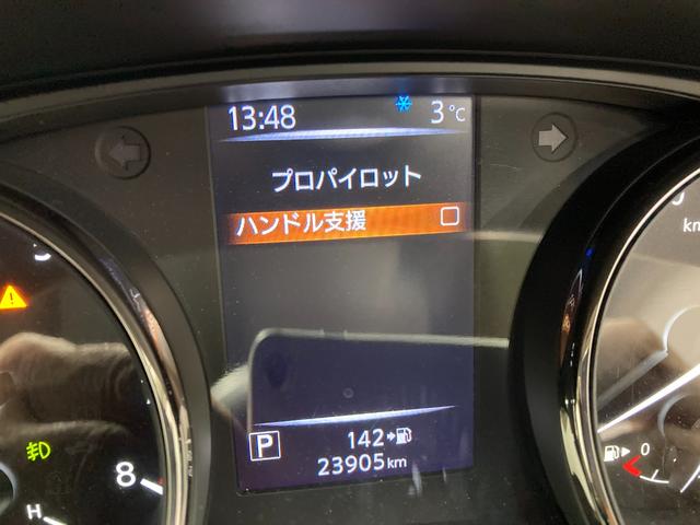 日産 エクストレイル