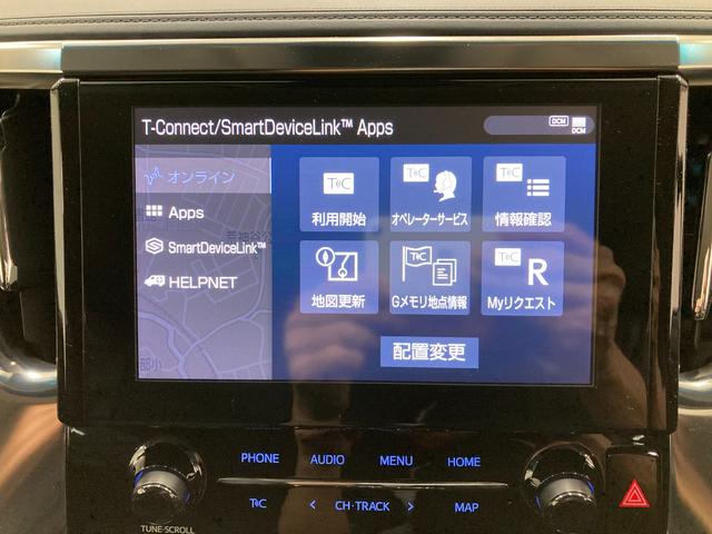 アルファード ２．５Ｓ　ディスプレイオーディオ・フリップダウンモニター・フルセグＴＶ・デジタルインナーミラー・両側パワースライドドア・レーダークルーズ（54枚目）