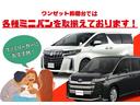 Ｚ　ワンオーナー・モデリスタエアロ・純正１２．３インチディスプレイオーディオ・全方位カメラ・デジタルインナーミラー・衝突軽減ブレーキ・純正１９インチＡＷ・メモリー付き電動シート・温熱シート・シートクーラー（79枚目）
