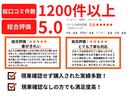 ハイブリッドＶ　１１型後席モニター・フルセグナビ・電動ドア・衝突軽減ブレーキ・車線逸脱警報・純正１５インチＡＷ・シートヒーター・ドラレコ・ＥＴＣ・バックカメラ・ＬＥＤヘッドライト（79枚目）