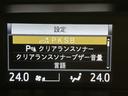 ハイブリッドZS 煌II 純正10型後席モニター・純正10型フルセグナビ・両側電動ドア・クリアランスソナー・衝突軽減ブレーキ・車線逸脱警報・シートヒーター・純正16インチAW・ETC2.0・LEDヘッドライト・ドラレコ・スマー(65枚目)