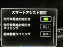 Z パノラミックビューモニター・モデリスタフルエアロ・純正9型SDナビ・スマアシ・後側方車両検知・純正17インチAW・シートヒーター・コーナーセンサー・前後ドラレコ・LEDヘッドライト・誤発進抑制機能・E(67枚目)