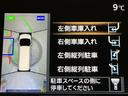 ハイウェイスター Vセレクション 全方位カメラ・プロパイロット・アルパイン9型フルセグナビ・両側電動ドア・衝突軽減ブレーキ・車線逸脱警報・後側方車両検知・後退時車両検知・純正16インチAW・前後ソナー・LED・ドラレコ・ETC・インテ(71枚目)