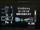 Ａプレミアム　ツーリングセレクション　純正フルセグナビ・バックカメラ・衝突軽減ブレーキ・本革電動シート・ヘッドアップディスプレイ・純正１７インチＡＷ・駐車支援・後側方車両検知・ＬＥＤヘッドライト・シートヒーター・ＥＴＣ・Ｂｌｕｅｔｏｏｔｈ（70枚目）