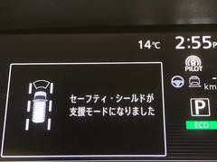 衝突軽減ブレーキや車線逸脱アラートなど安全装備も充実です！ 4