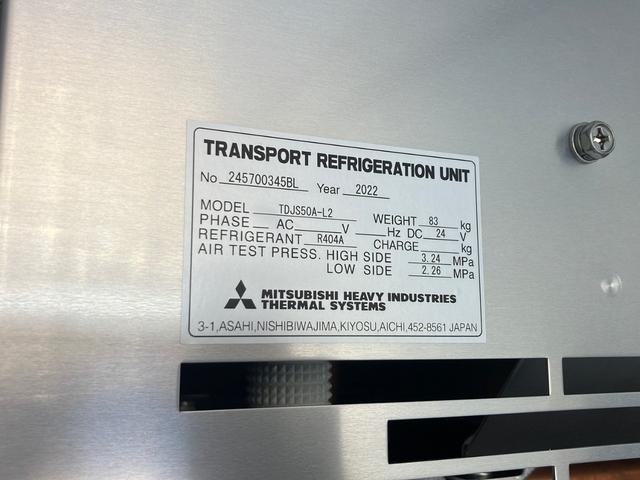 ヒノレンジャー 　トランテックス冷蔵冷凍ウイング／菱重冷凍機　低温－３０℃／アルミ板／ラッシングレール２段／セイコラック２個／未使用（9枚目）