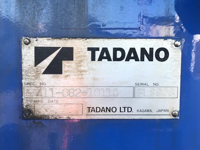 ダイナトラック 　タダノ４段　（２．６３ｔ）　ＺＲ２６４ＨＥ／ラジコン／フックイン付／仕上げ済車輌／セイコラック２個（10枚目）