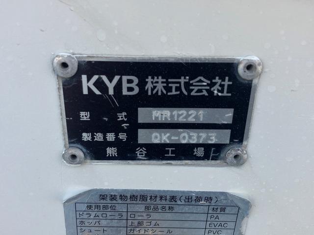 デュトロ 　ＫＹＢミキサー車　２．５立米／混合容量１．２立米／ホッパーカバー手動（7枚目）