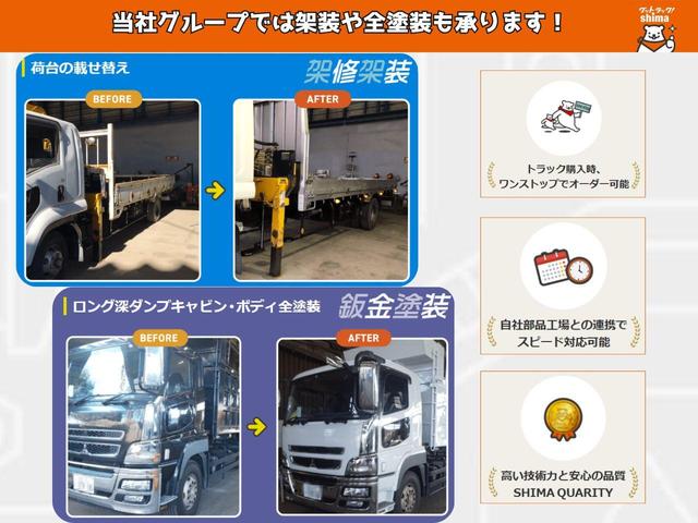 エルフトラック 　ミキサー車／走行距離　３４，０００ｋｍ／６速マニュアル／上物ＫＹＢ製２．５立米／混合容量１．２立米／積載量３０００ｋｇ／自動ホッパーカバー付／バックモニター（31枚目）