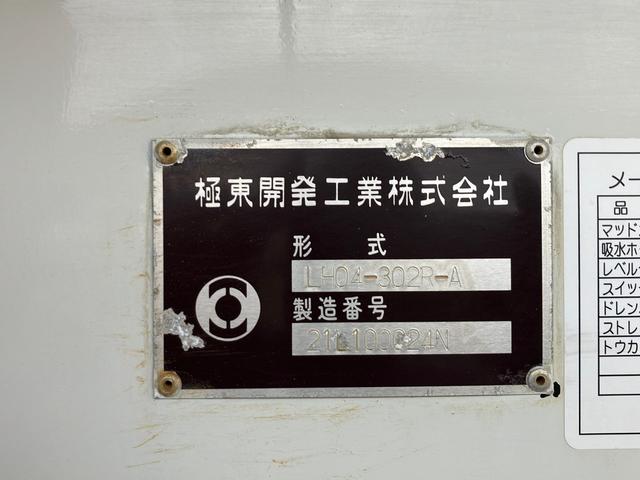 キャンター 散水車/上物極東製/ワイド/5速マニュアル/ETC/ターボ/175馬力!(10枚目)