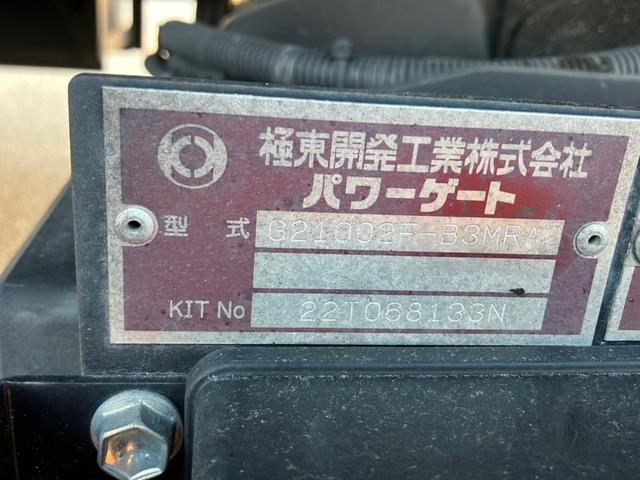 プロフィア 4軸低床アルミウイング/プロシフト/トランテックス製ウイング/極東製跳ね上げパワーゲート仕様/ラジコン付/ラッシングレール2段/ETC/バックモニター/アルミホイール/380馬力!(16枚目)