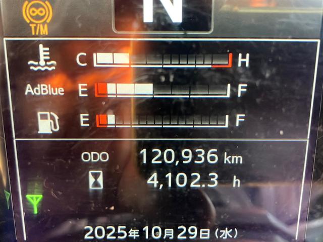 プロフィア 4軸低床アルミウイング/プロシフト/トランテックス製ウイング/極東製跳ね上げパワーゲート仕様/ラジコン付/ラッシングレール2段/ETC/バックモニター/アルミホイール/380馬力!(27枚目)