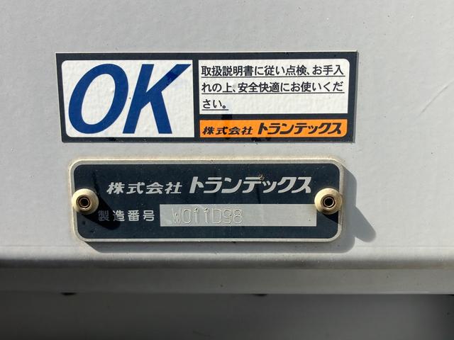 ヒノレンジャー 　アルミウイング／増トン／６速ＭＴ／後輪エアサス／トランテックス製ウイング／ラッシングレール２段／バックモニター／荷台内寸　Ｌ７．２５ｍ　×　Ｗ２．３８ｍ　×　Ｈ２．４２ｍ／２４０馬力！（12枚目）