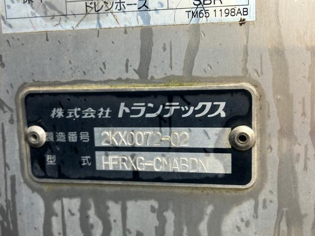 プロフィア 冷凍冷蔵バン/日本フルハーフ製/大型3軸/後輪エアサス/菱重製冷凍機/サブエンジン式/床板キーストン/左サイド扉/ジョロダーレール装備/ラッシングレール2段/バックモニター/380馬力!(10枚目)