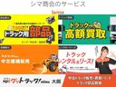 トラックに関するご相談は何でもお待ちしております!0078-6046-8266までお気軽にお電話ください!