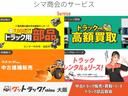 　クレーン付平ボディ／６ＭＴ／ユニック製（ＵＲＧ３４４）／４段ブーム／ラジコンフックイン／クレーン２．９３ｔ吊り／荷台東洋ボディ製／ロープ穴３対／ＥＴＣ／バックカメラ／１９０馬力！（28枚目）