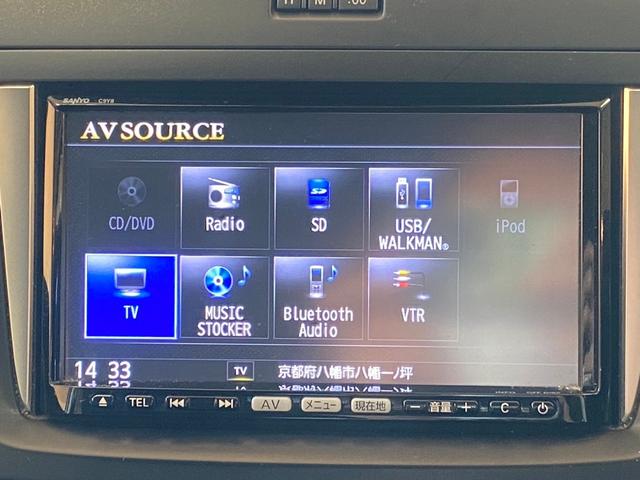 ２０Ｅ　両側電動スライドドア／純正フルセグナビ／アルパイン　フリップダウンモニター／スマートキ―／ＥＴＣ／Ｂｌｕｅｔｏｏｔｈ接続可／フォグランプ／アイドリングストップ／横滑り防止(8枚目)