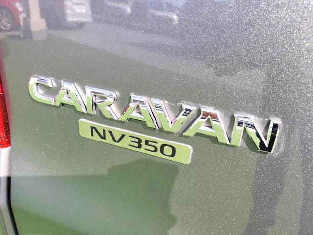 ＮＶ３５０キャラバンバン ロングＤＸ　衝突軽減ブレーキ／低床／両側スライドドア／６人乗り／純正ナビ／バックカメラ／ＥＴＣ／キーレス／ＬＥＤヘッドライト／フルセグＴＶ／フォグランプ（53枚目）