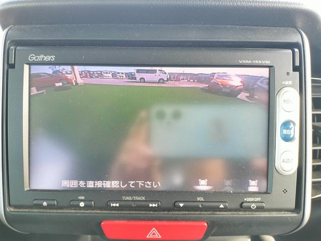 Ｎ－ＢＯＸカスタム Ｇ　ＳＳパッケージ　衝突軽減ブレーキ／両側電動スライド／純正ナビ／バックカメラ／ＥＴＣ／スマートキー／安心パッケージ／ＨＩＤヘッドライト／Ｂｌｕｅｔｏｏｔｈ接続／純正１４インチＡＷ（10枚目）