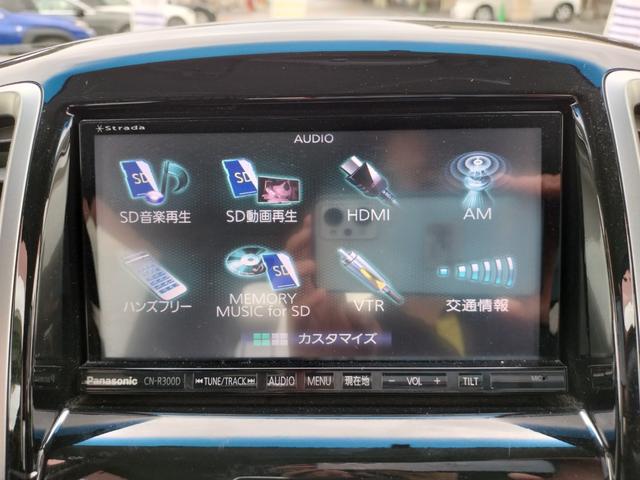デリカD:2 S 衝突軽減ブレーキ/両側電動スライド/社外ナビ/バックカメラ/ETC/スマートキー/フルセグTV/横滑防止/クルーズコントロール/プッシュスタート/HIDヘッドライト/15インチ純正AW(9枚目)