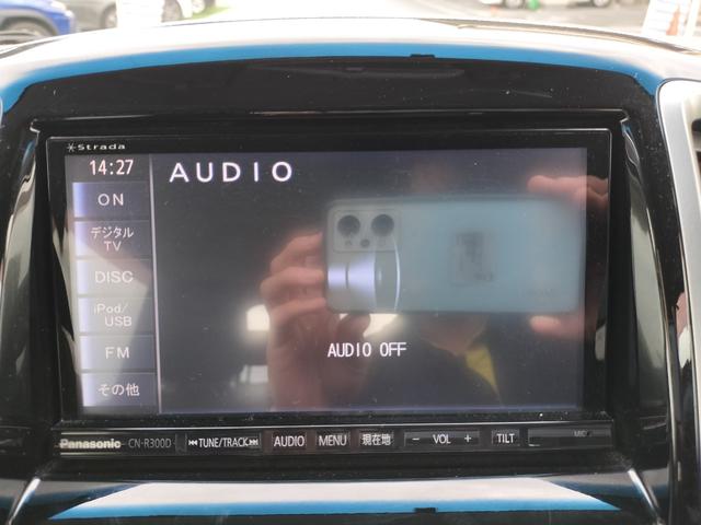 デリカD:2 S 衝突軽減ブレーキ/両側電動スライド/社外ナビ/バックカメラ/ETC/スマートキー/フルセグTV/横滑防止/クルーズコントロール/プッシュスタート/HIDヘッドライト/15インチ純正AW(10枚目)
