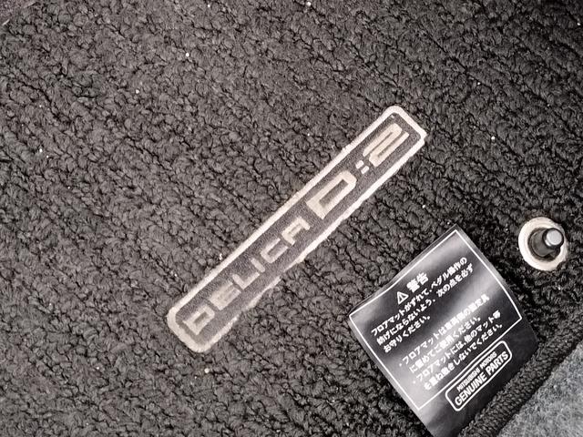デリカD:2 S 衝突軽減ブレーキ/両側電動スライド/社外ナビ/バックカメラ/ETC/スマートキー/フルセグTV/横滑防止/クルーズコントロール/プッシュスタート/HIDヘッドライト/15インチ純正AW(39枚目)
