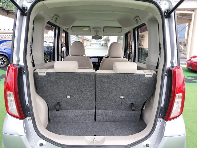 ｅＫスペース Ｅ　ｅ－アシスト　衝突軽減ブレーキ／両側スライドドア／純正ナビＴＶ／バックカメラ／ＥＴＣ／キーレス／Ｂｌｕｅｔｏｏｔｈ接続／横滑防止／アイドリングストップ／電格ミラー（46枚目）