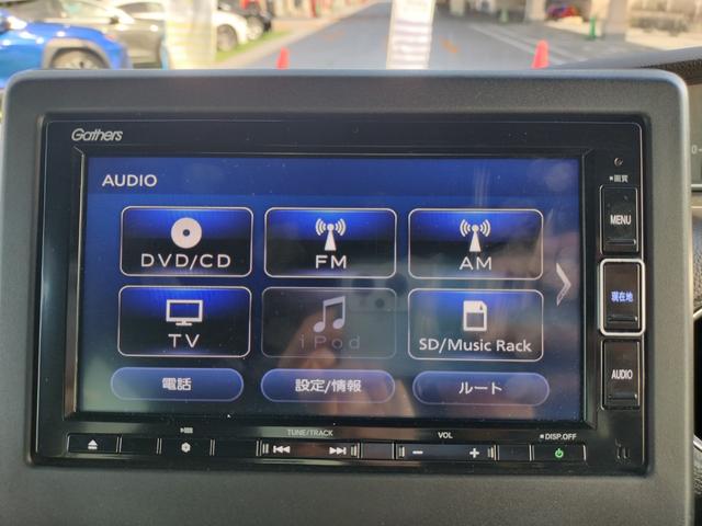 N-BOXカスタム G・Lホンダセンシング ホンダセンシング/衝突軽減/電動スライド/純正ナビTV/バックカメラ/ETC/レーンキープアシスト/レーダークルコン/スマートキー/シートヒーター/LEDヘッドライト/純正14インチAW/Bt接続(9枚目)