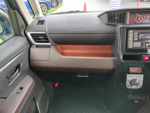 ルーミー Ｇ　Ｓ　衝突軽減ブレーキ／全方位カメラ／両側電動スライドドア／クルーズコントロール／コーナーセンサー／純正ＣＤオーディオ／スマートキー／オートライト／アイドリングストップ（8枚目）