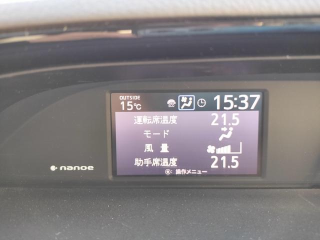 エスクァイア Gi 純正フリップダウンモニター/両側電動スライドドア/純正フルセグナビ/ETC/バックカメラ/シートヒーター/クルーズコントロール/オートハイビーム/オートライト/リアクーラー/7人乗り(31枚目)