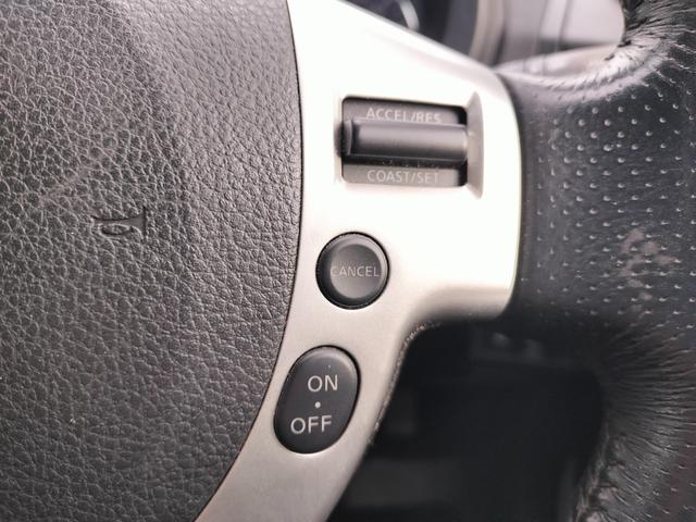 エクストレイル 20GT エクストリーマーX 4WDディーゼル/カロッツェリアナビ/バックカメラ/ETC/クルーズコントロール/HIDヘッドライト/フォグランプ/ハイパールーフレールランプ/ヒルディセントコントロール(28枚目)