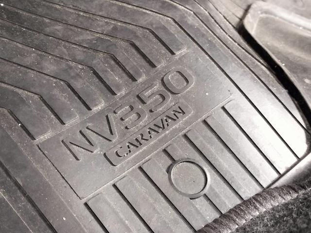 NV350キャラバンバン ロングVX 6人乗り/衝突軽減/両側スライド/キャリア付き/ETC/社外ナビ/バックカメラ/キーレス/フルセグTV/Bluetooth接続/横滑防止/電格ミラー/リア小窓左右あり/LEDヘッドライト(47枚目)