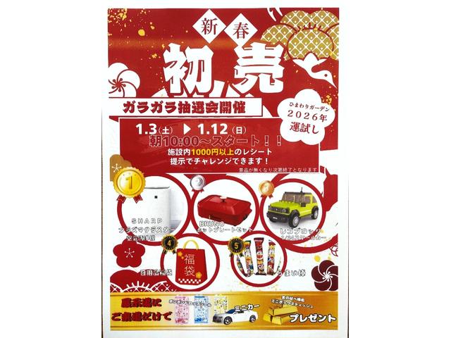 ＳＸ４ Ｓクロス ベースグレード　ワンオーナー／フリップダウンモニター／カロッツェリア８型ナビ／バックカメラ／ＥＴＣ／クルーズコントロール／パドルシフト／１７インチ純正ホイール／スマートキー／ＬＥＤヘッド／オートライト（2枚目）