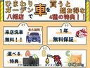 大変お得な特典もご用意しております。さらにご購入のお客様に選べる特典もご用意しておりますので是非この機会にご来店くださいませ!!