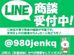 頭金０円・最長１２０回までＯＫ！返済自由形ローン（お支払い途中のプラン変更や一部金の一括など♪）にも対応しております♪お客様のご要望に合わせて無理のないお支払いプランをご提案させて頂きます。 4