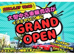 ☆１月２７日ひまわりガーデンイズミヤ八幡店グランドオープン☆　イズミヤＳＣ八幡店２階屋上に特選中古車１００台展示！食と車とアウトドアのお庭　ひまわりガーデン 3