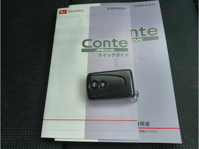 ムーヴコンテ X リミテッド 禁煙車! 鑑定済み 純正CDプレア 新品ドライブレコーダー スマートキー ETC機 アイドリングストップ オートエアコン 電動格納ミラー ノーペット(31枚目)