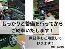 国家二級整備士によりしっかりと整備を行ってます。