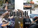 納車前に徹底的にクリーニングしますのでご安心ください。