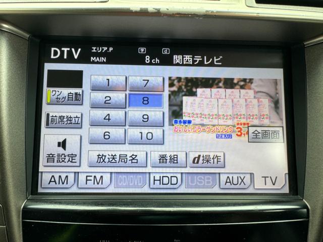 ＬＳ ＬＳ６００ｈＬ　バージョンＵＺ　黒革　サンルーフ　ナビフルセグＴＶ　ＥＴＣ　クルコン　ステアリングヒーター　後席モニター　後席パワーシート　後席マッサージ機能　後席読書灯　２１インチアルミホイール（ＴＷＳ）　全席イージークローザー（49枚目）