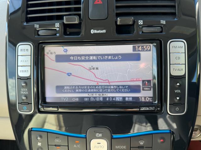 リーフ Ｘ　純正ナビ　バックカメラ　ＥＴＣ　クリアランスソナー　ＬＥＤヘッドライト　充電ケーブル　純正１６インチアルミホイール　ステアリングスイッチ（40枚目）