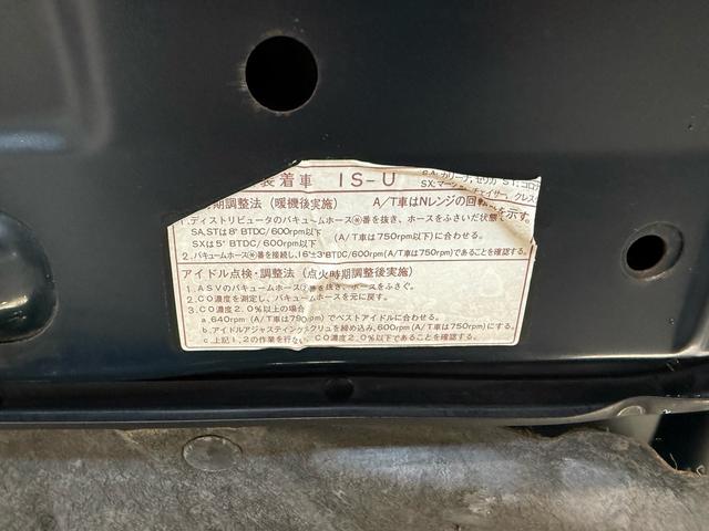 マークII GR ワンオーナー1800GR5速MTSX60(18枚目)